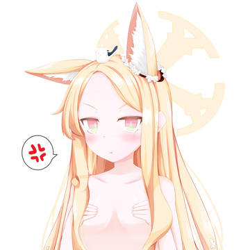 セイア