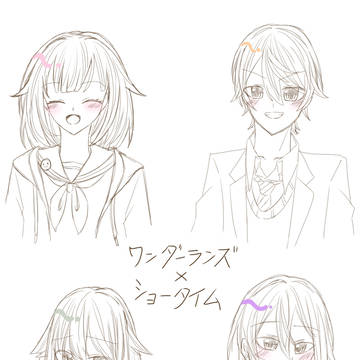 ワンダショを描いてみた 落書き