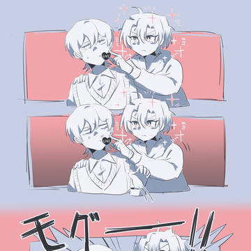 バレンタイン漫画