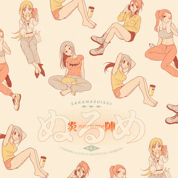 【シンステ12】新刊サンプル/お品書き