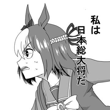 プロジェクトブルーL'Arc 3 はじまりの衝動(エゴ)