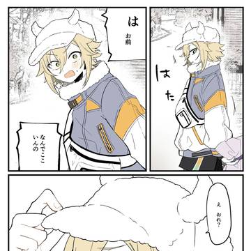 俺じゃない
