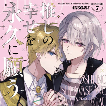3/17 春コミ新刊サンプル(ナギみな)