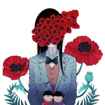 WEB再録
