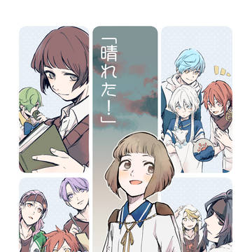０３１７新刊サンプル
