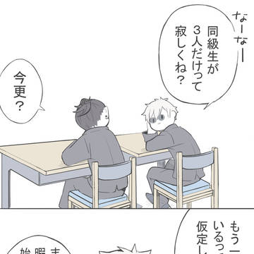 また謎なの詰め