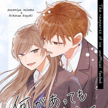 新刊サンプル