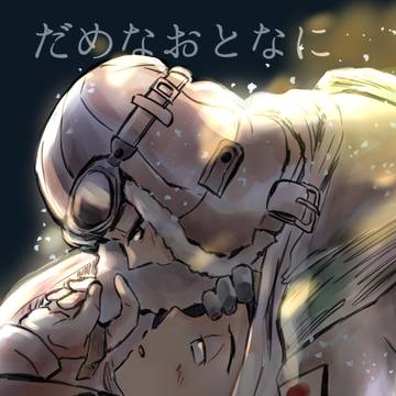 【HARU COMIC CITY32】　蛍火本（塚橋）サンプル