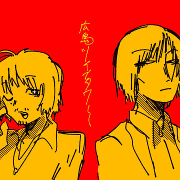 tmge log(＋α)