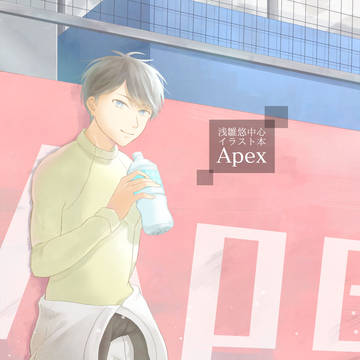 【3/17春コミ32】新刊サンプル【悠中心】