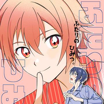 3/17トプステいおりく新刊サンプル