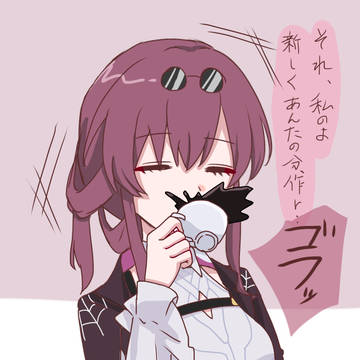 コーヒー