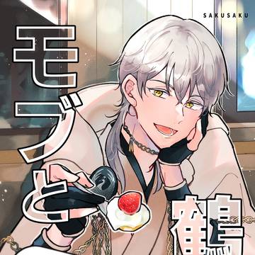 【3/17閃華】新刊サンプル
