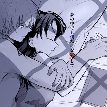あむあず漫画詰め③