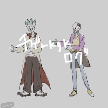 千ゲろぐ