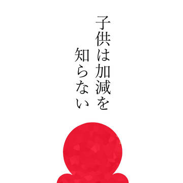 【OH29】 ジェノサイ 支部再録小説本
