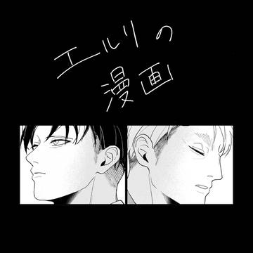 そう言うお前の方がよっぽど