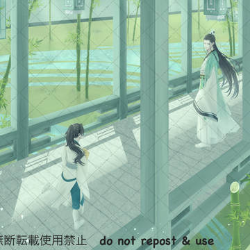 なよ竹冰秋