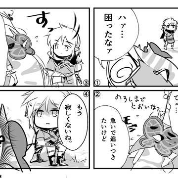 本当に困ったなァ…