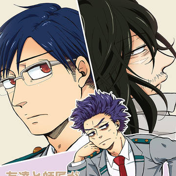 【腐】3/17HARUコミ新刊サンプル【飯相】