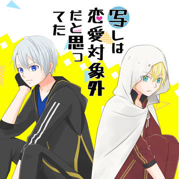 【3/17 閃華春大祭2024】新刊サンプルと通販のお知らせ