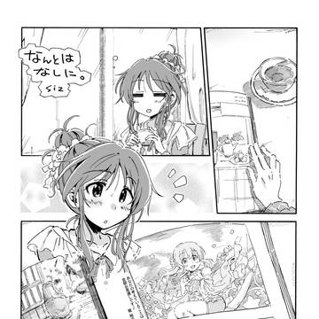 なんとはなしに