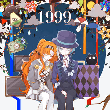 1999