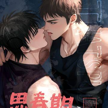 3/31インチ流三新刊サンプル