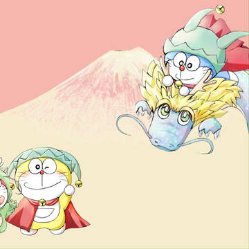 辰年。