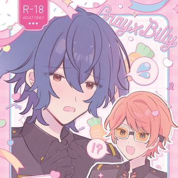 【通販開始】0317 グレビリ 新刊サンプル