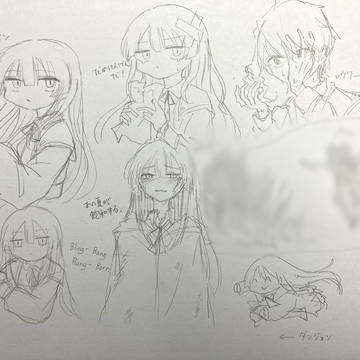 ダンジョン合騒曲