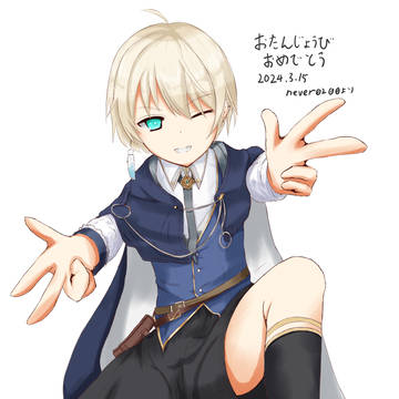 ［レント・シュヴァルツァー］誕生日お祝いイラスト