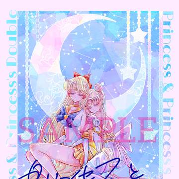新刊フルカラー漫画【プリンセスと影武者。】サンプル