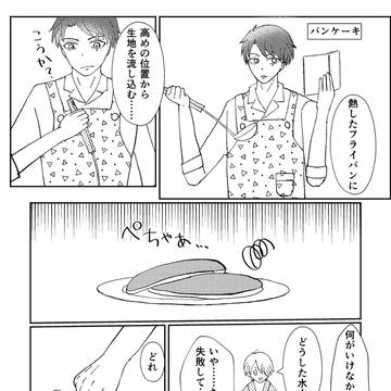 パンケーキ
