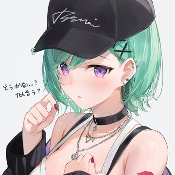新衣装べに