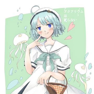 スーズ