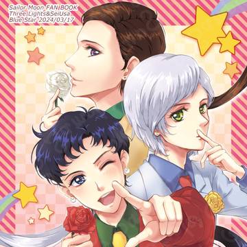 【サンプル】ムンプテ新刊ライツ・星うさ本