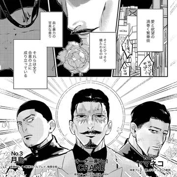 3/17新刊サンプル