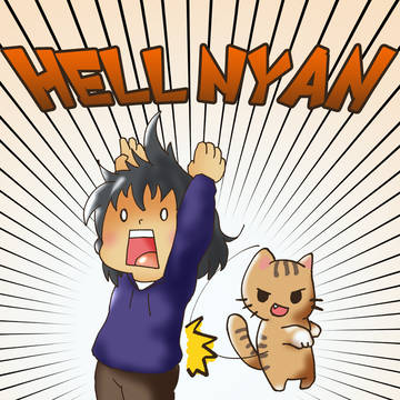 ヘルにゃん