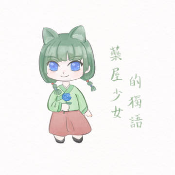 Q版貓貓
