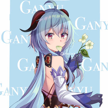 Ganyu Genshin