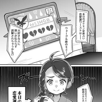 『あかいくものいと』 アンソロ寄稿WEB再録