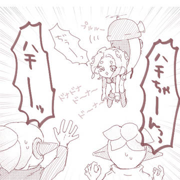 【イカ】ついったまとめ 04