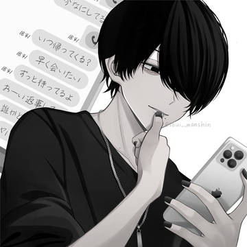今すぐ金が欲しいﾋﾓ男