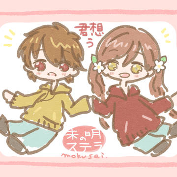 夏彦と