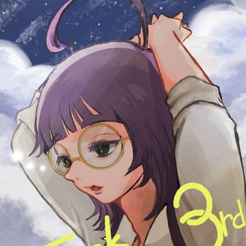 夜明けの根地黒門