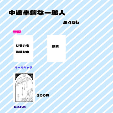 クレリリ35お品書き