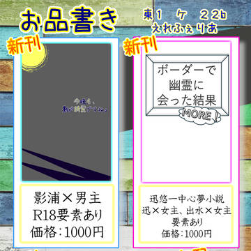 3/17　吾が手お品書き