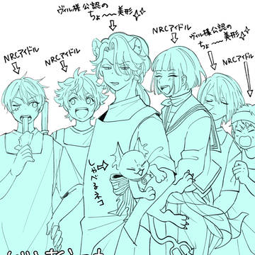 twstログ⑩