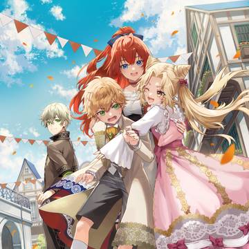 【仕事絵】「雑草聖女の逃亡 2」表紙絵